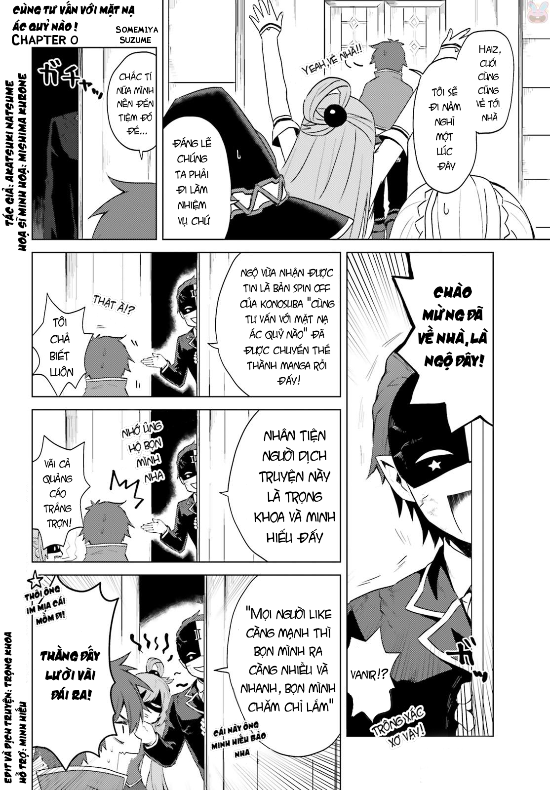 Kono Subarashii Sekai ni Shukufuku wo! Spin-off: Kono Kamen no Akuma ni Soudan wo! 第5页