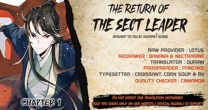 The Return of the Sect Leader 第1页