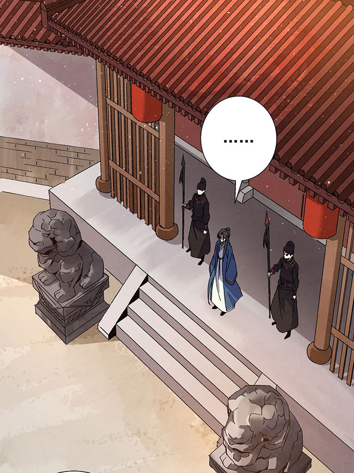 The Return of the Sect Leader Ch. 1 第75页