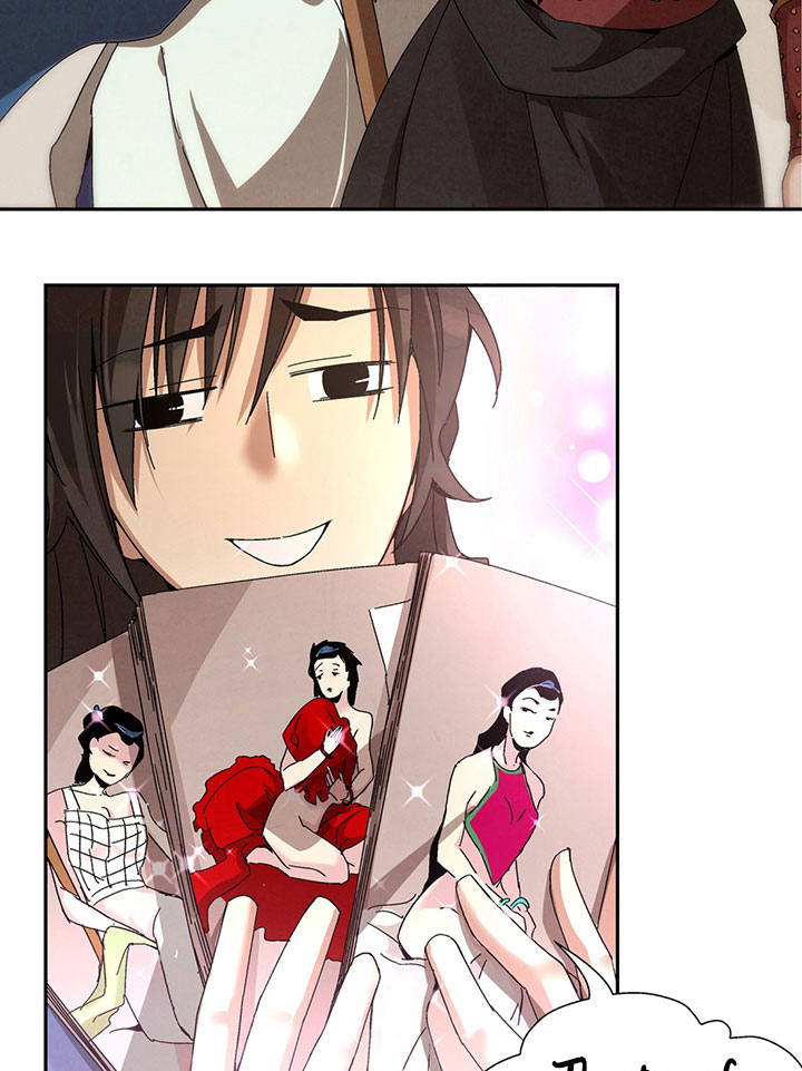 The Return of the Sect Leader Ch. 1 第80页