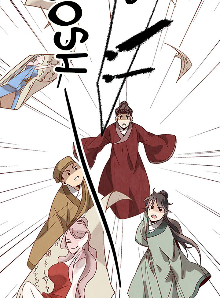 The Return of the Sect Leader Ch. 1 第98页
