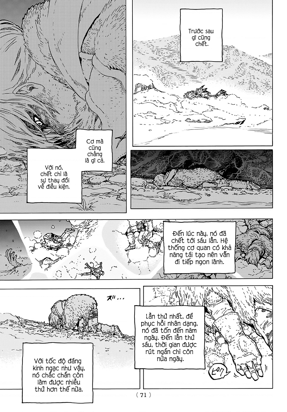 Fumetsu no Anata e Vol. 1 Ch. 2 第4页