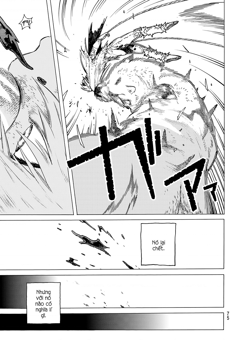 Fumetsu no Anata e Vol. 1 Ch. 2 第6页