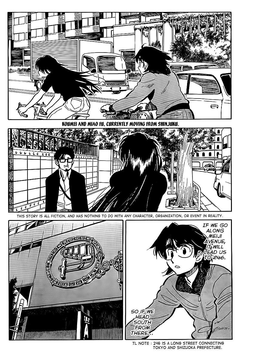 Ichiro Heian! The Oath in Jingu 第2页