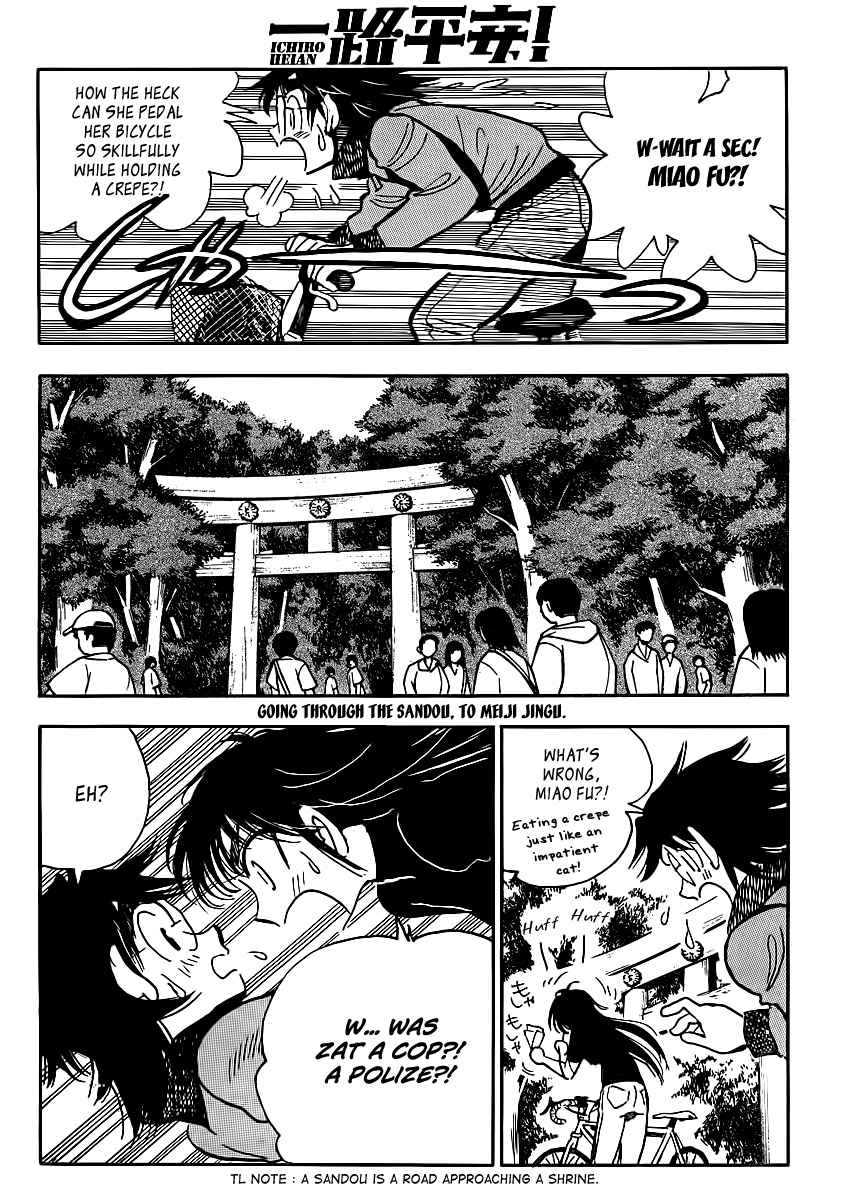 Ichiro Heian! The Oath in Jingu 第19页