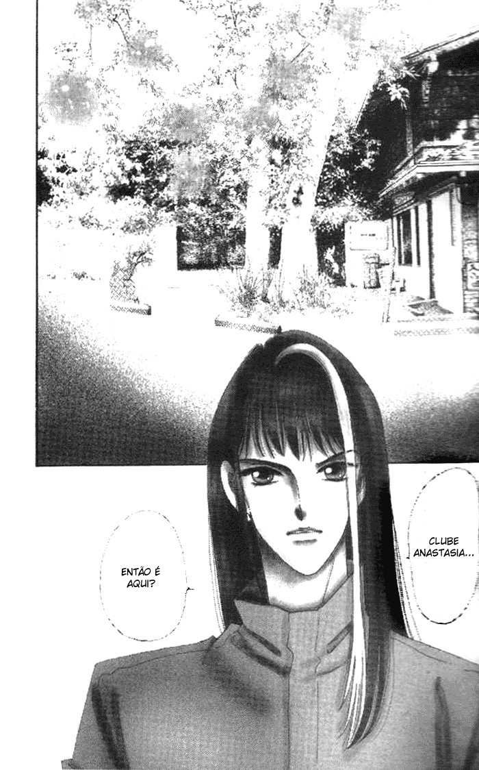 Anastasia Club Vol. 1 Ch. 2 第2页