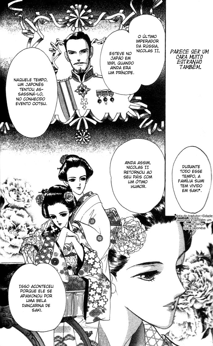 Anastasia Club Vol. 1 Ch. 2 第12页