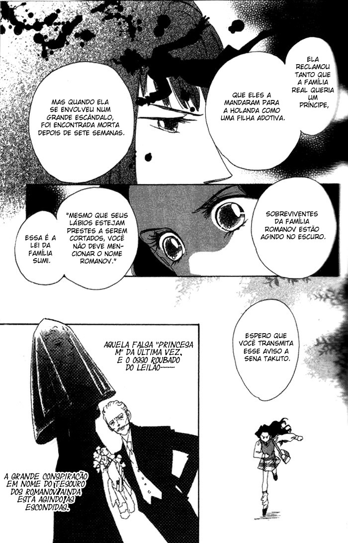 Anastasia Club Vol. 1 Ch. 2 第15页