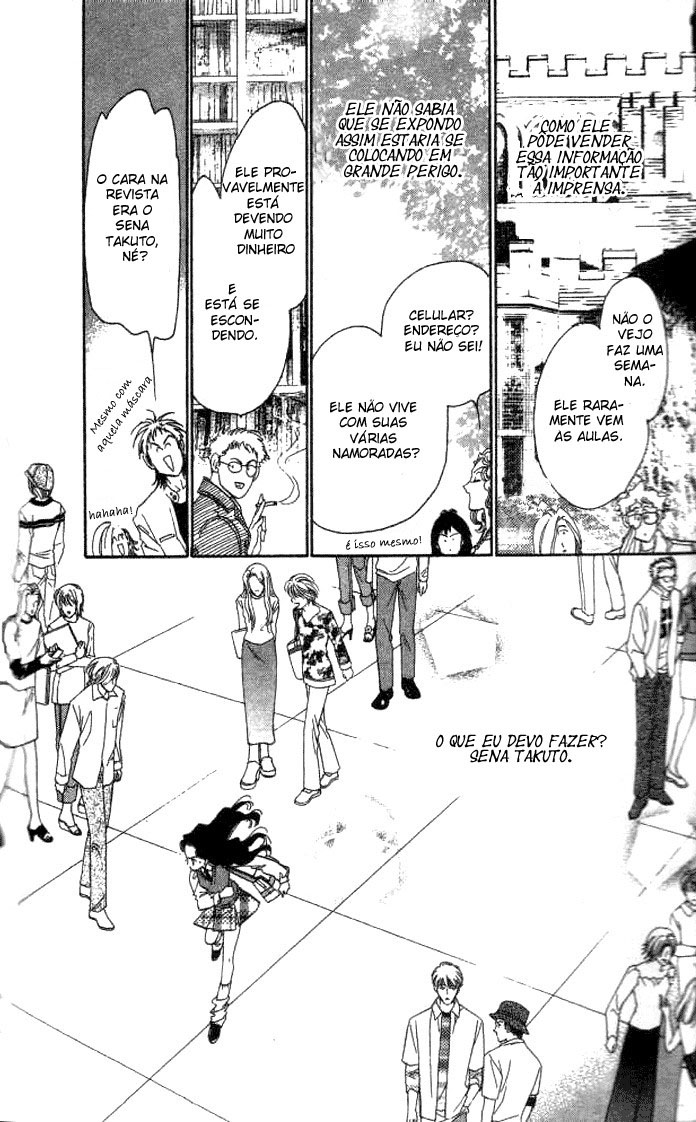 Anastasia Club Vol. 1 Ch. 2 第16页