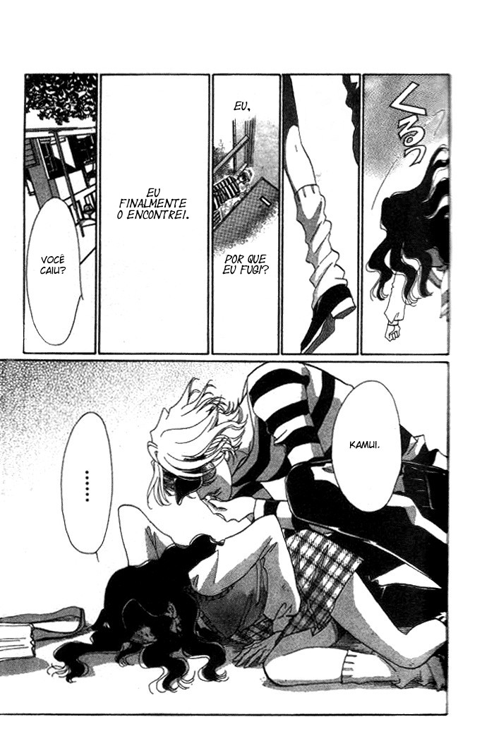 Anastasia Club Vol. 1 Ch. 2 第20页