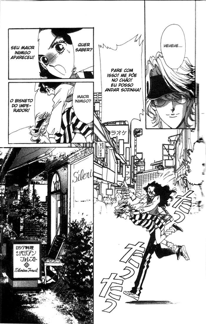 Anastasia Club Vol. 1 Ch. 2 第22页