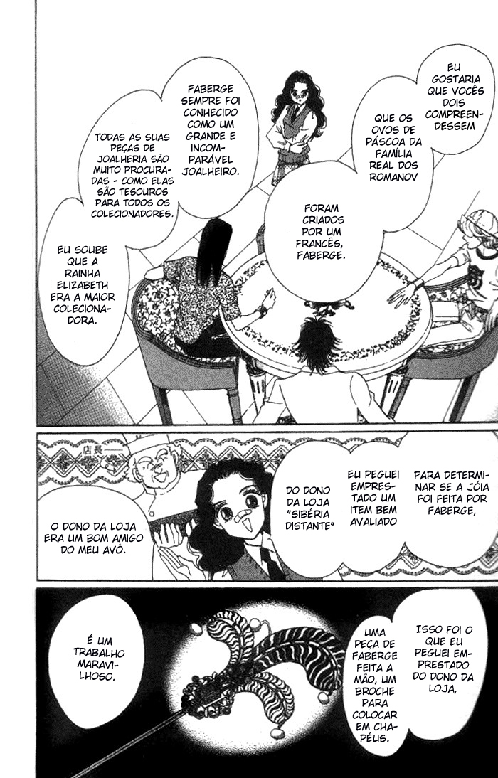 Anastasia Club Vol. 1 Ch. 2 第25页
