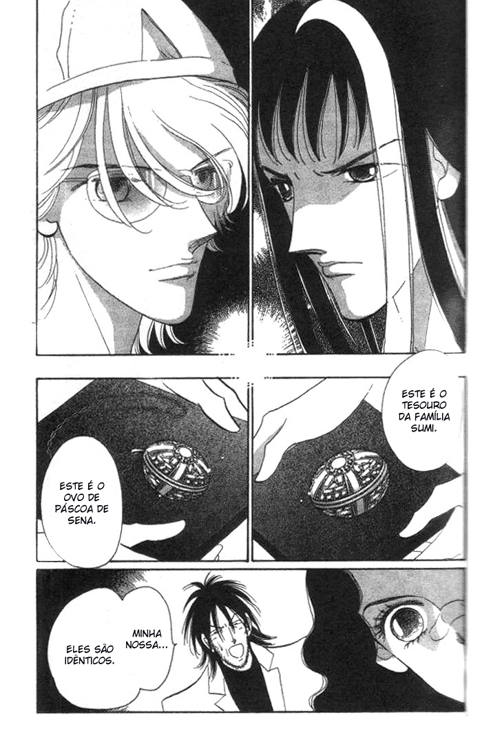 Anastasia Club Vol. 1 Ch. 2 第28页