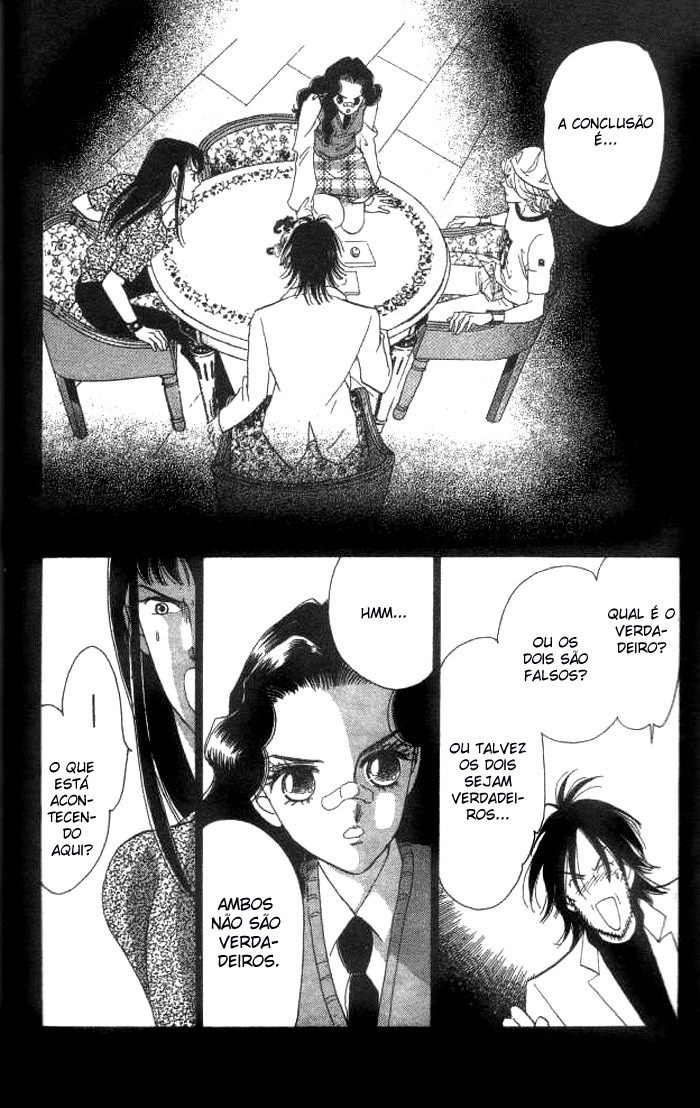 Anastasia Club Vol. 1 Ch. 2 第31页