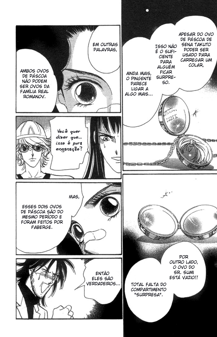 Anastasia Club Vol. 1 Ch. 2 第33页