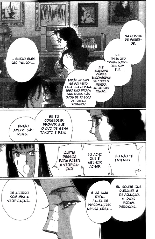 Anastasia Club Vol. 1 Ch. 2 第34页