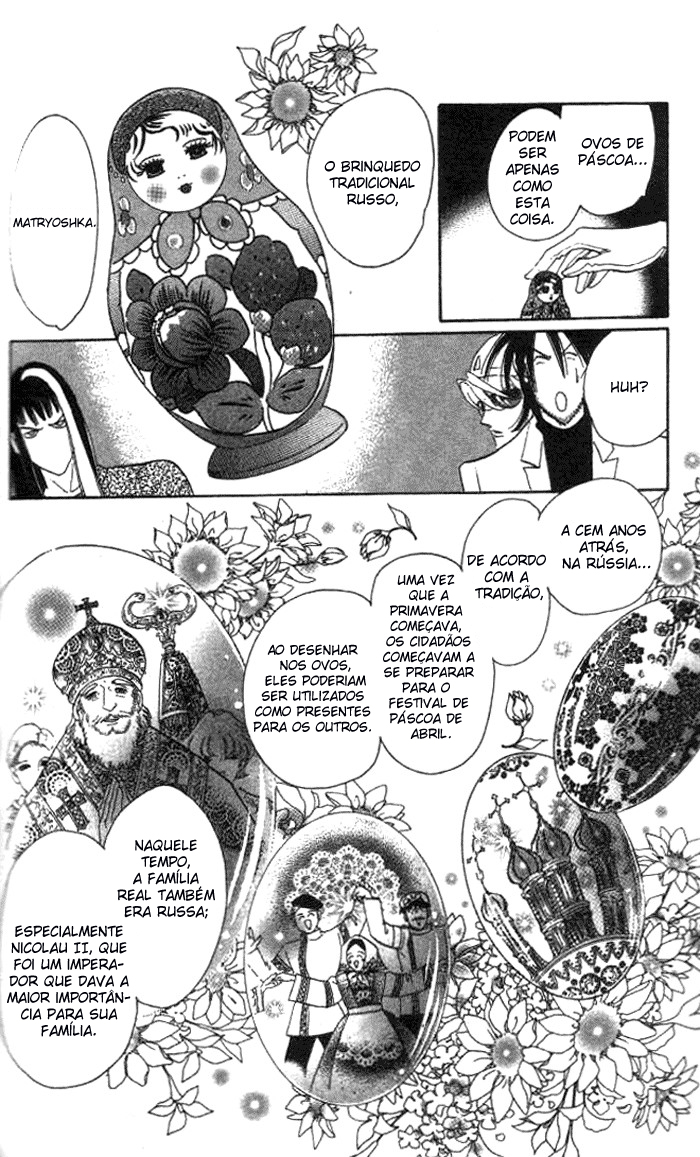 Anastasia Club Vol. 1 Ch. 2 第35页
