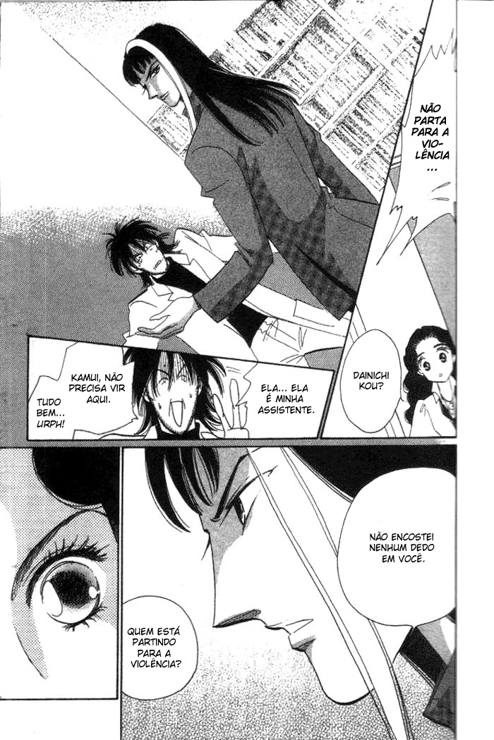 Anastasia Club Vol. 1 Ch. 2 第5页