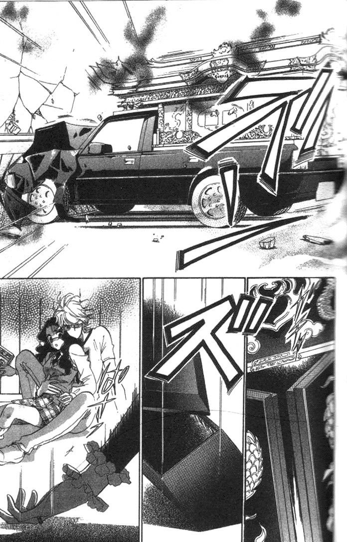Anastasia Club Vol. 1 Ch. 2 第42页