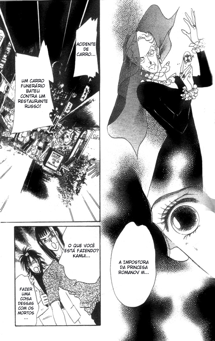 Anastasia Club Vol. 1 Ch. 2 第44页