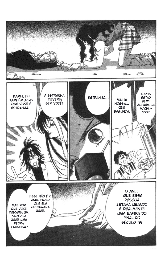 Anastasia Club Vol. 1 Ch. 2 第45页