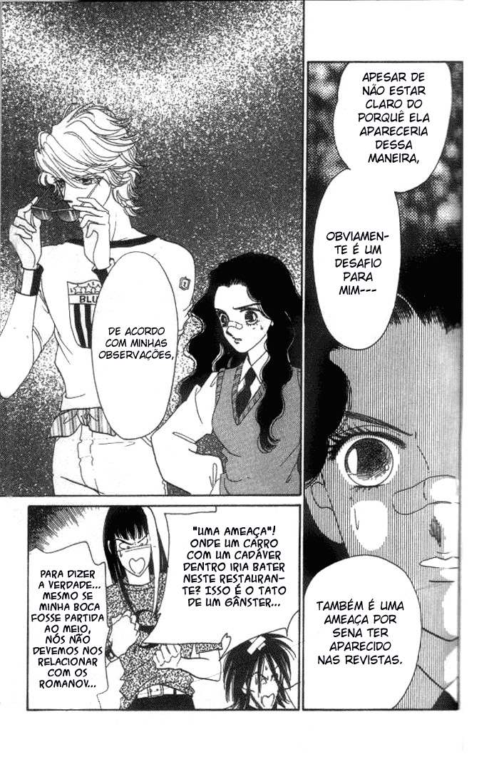 Anastasia Club Vol. 1 Ch. 2 第46页