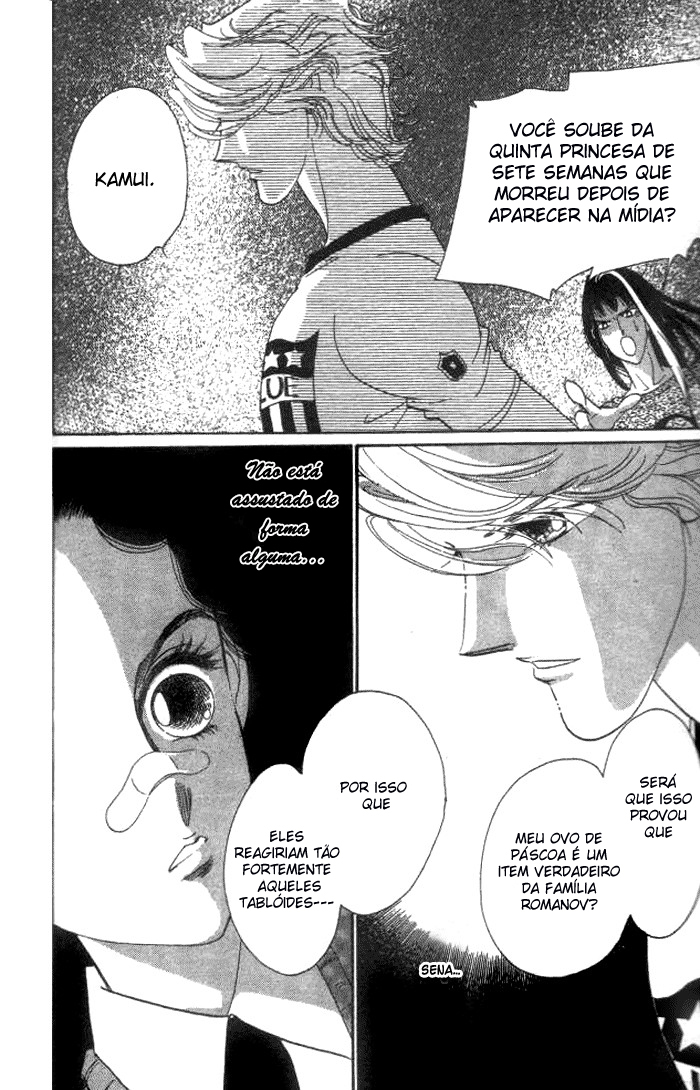 Anastasia Club Vol. 1 Ch. 2 第47页