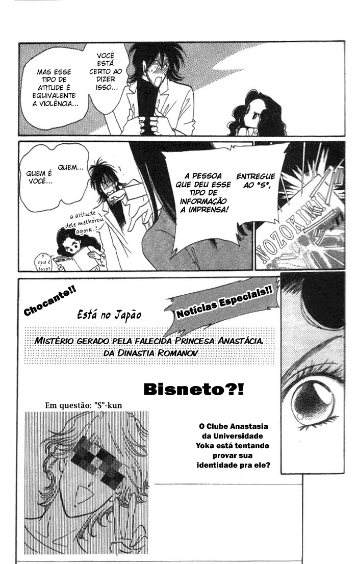 Anastasia Club Vol. 1 Ch. 2 第6页