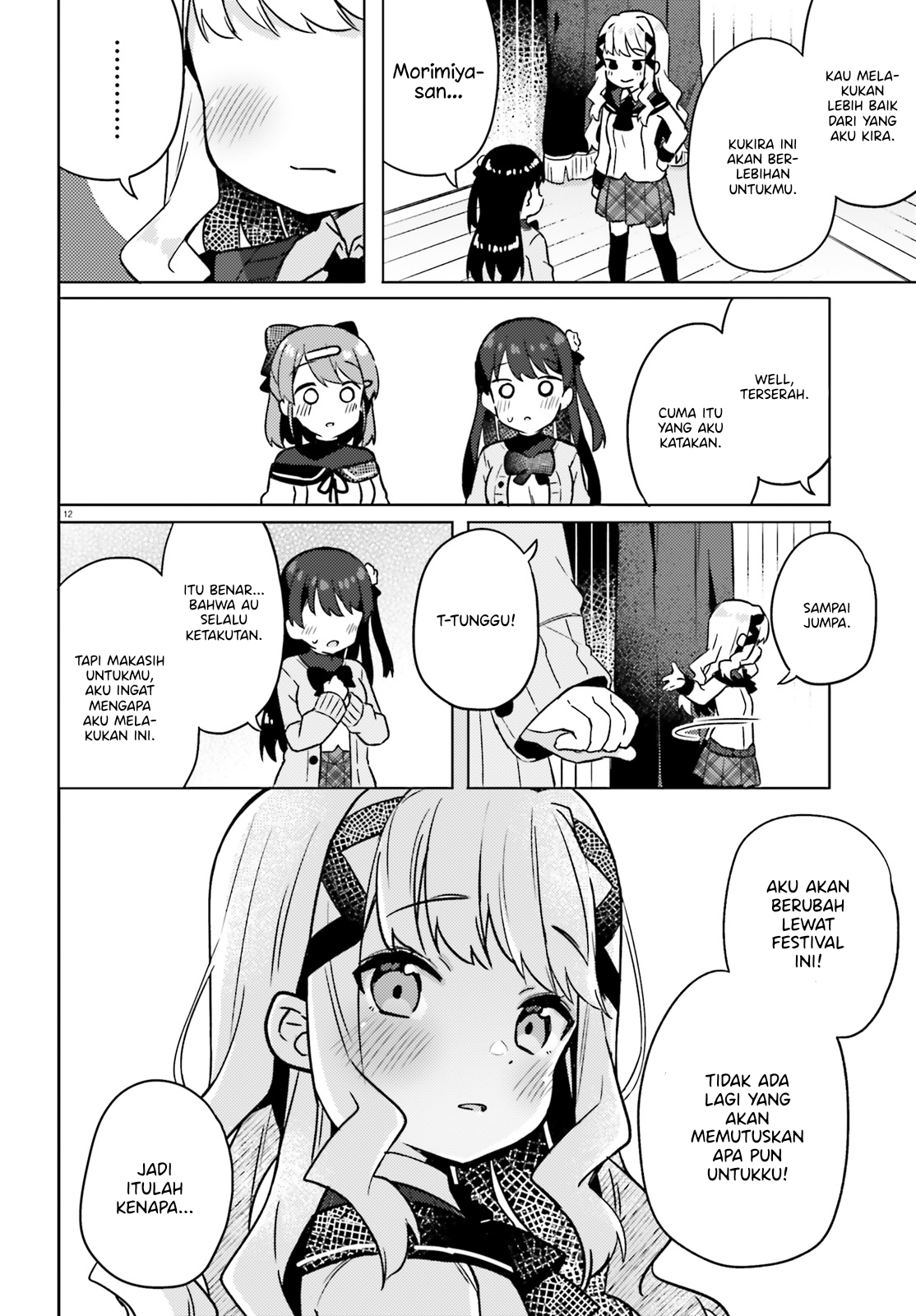 Anata ga Watashi wo Terasu kara. Vol. 1 Ch. 4 第14页