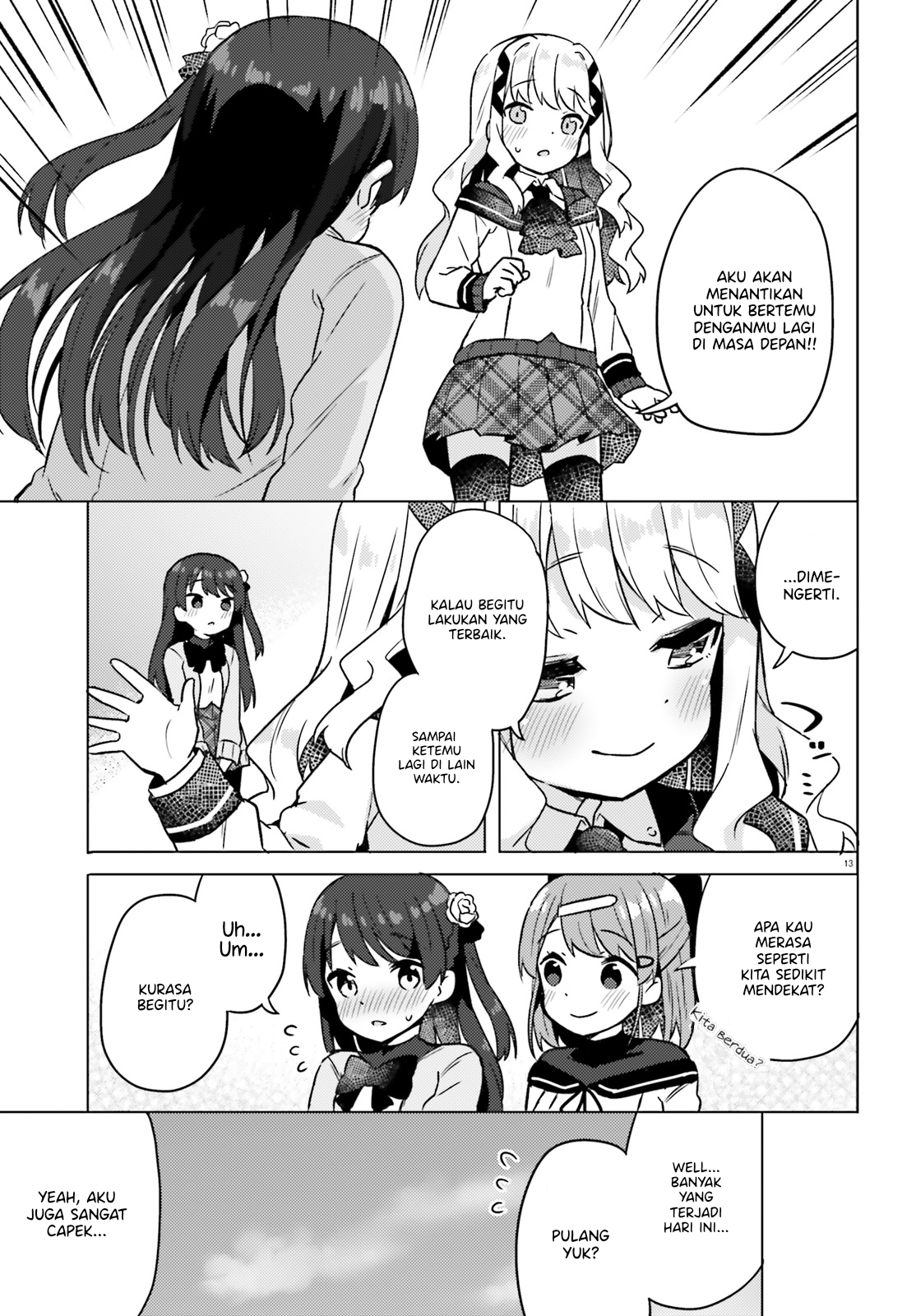 Anata ga Watashi wo Terasu kara. Vol. 1 Ch. 4 第15页