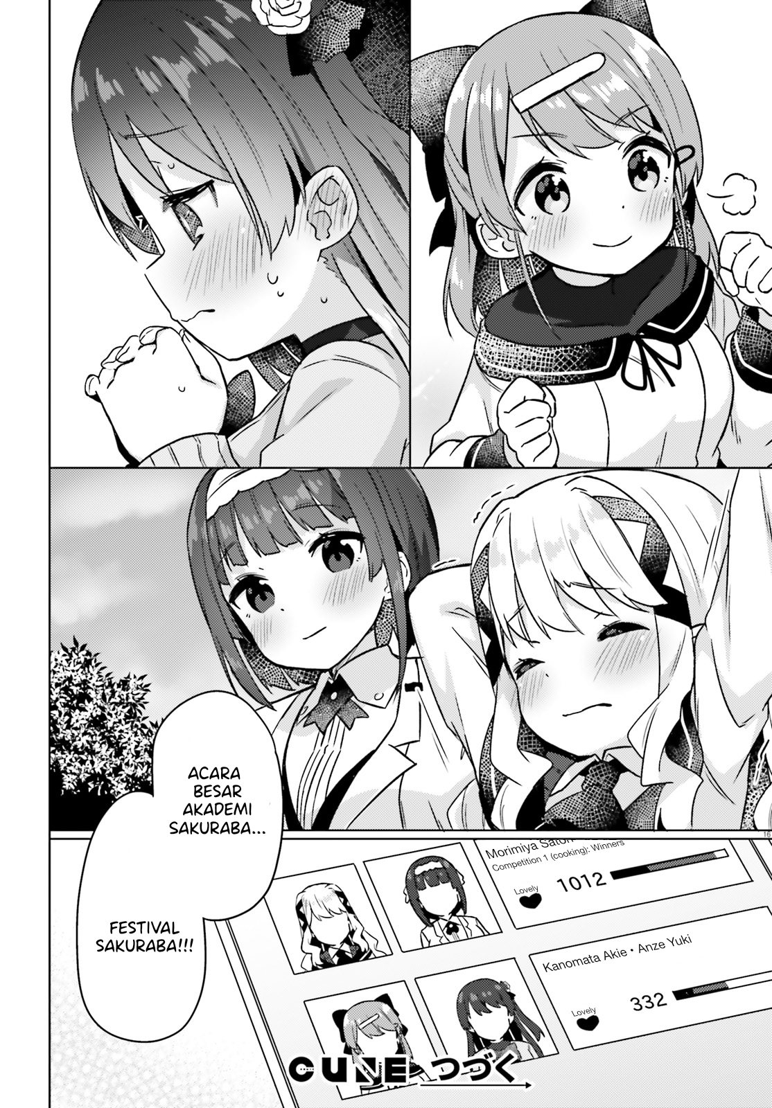 Anata ga Watashi wo Terasu kara. Vol. 1 Ch. 4 第18页