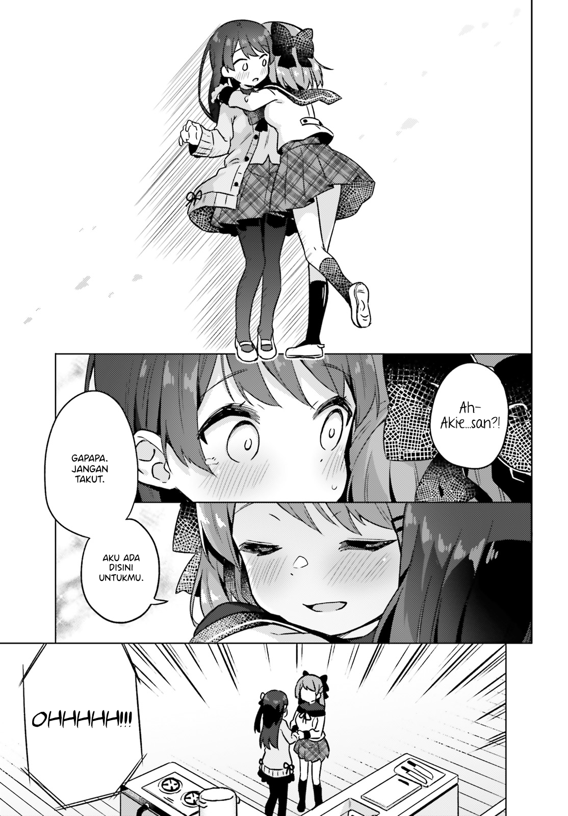 Anata ga Watashi wo Terasu kara. 第7页