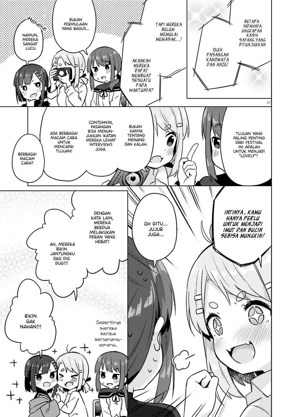Anata ga Watashi wo Terasu kara. Vol. 1 Ch. 4 第9页