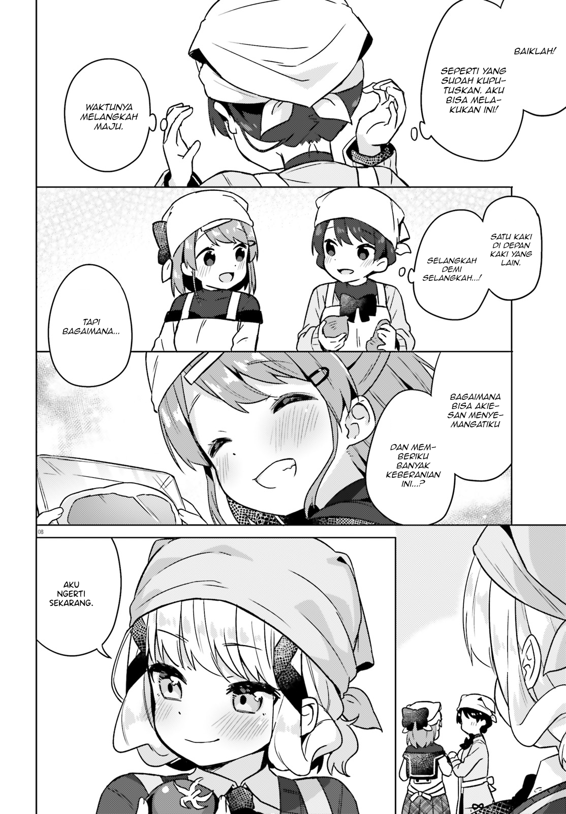 Anata ga Watashi wo Terasu kara. Vol. 1 Ch. 4 第10页