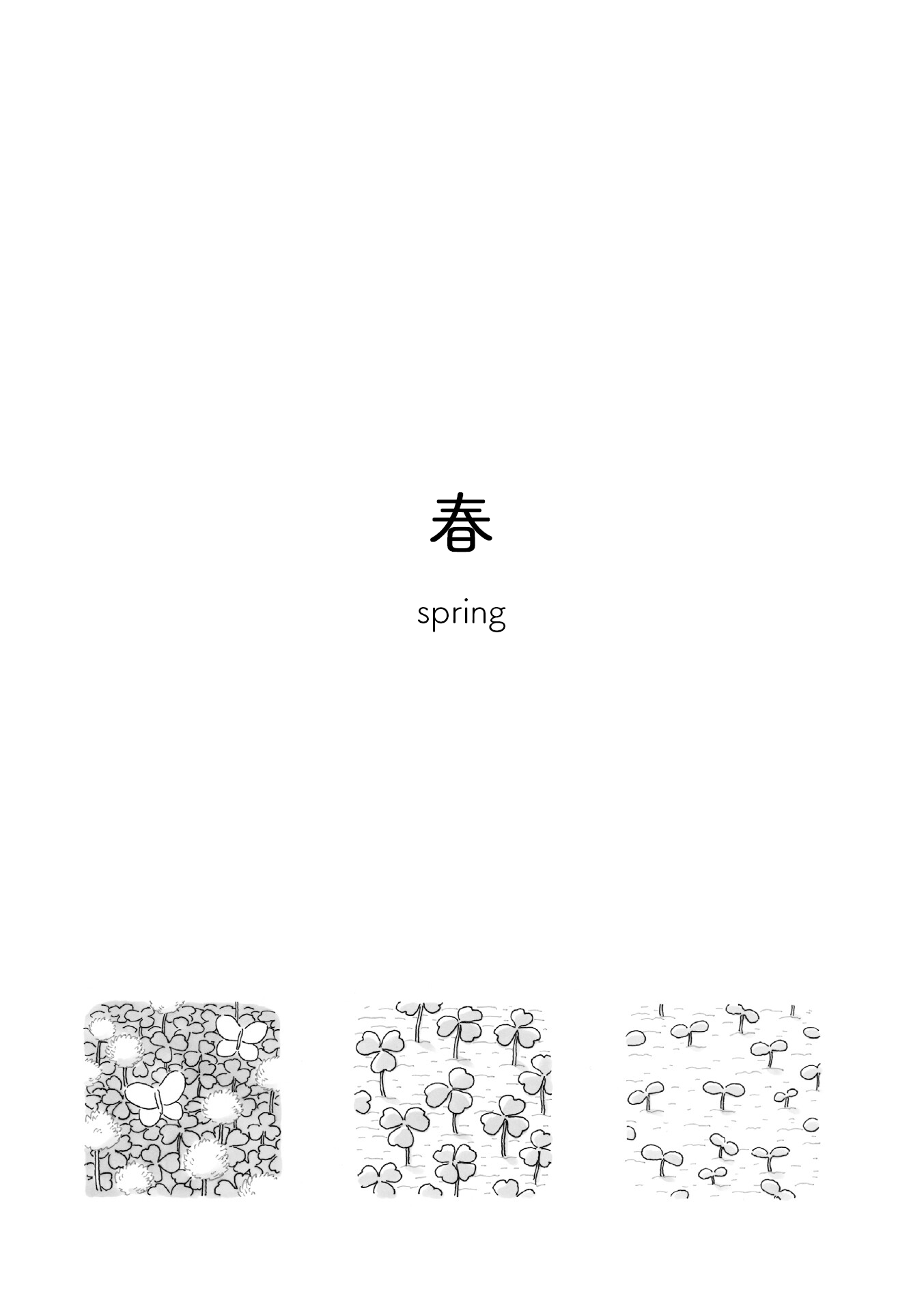 Afternoon Yawns 第5页