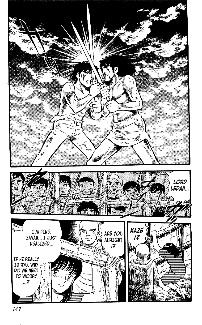 Ryu Ryuji Rises 第11页