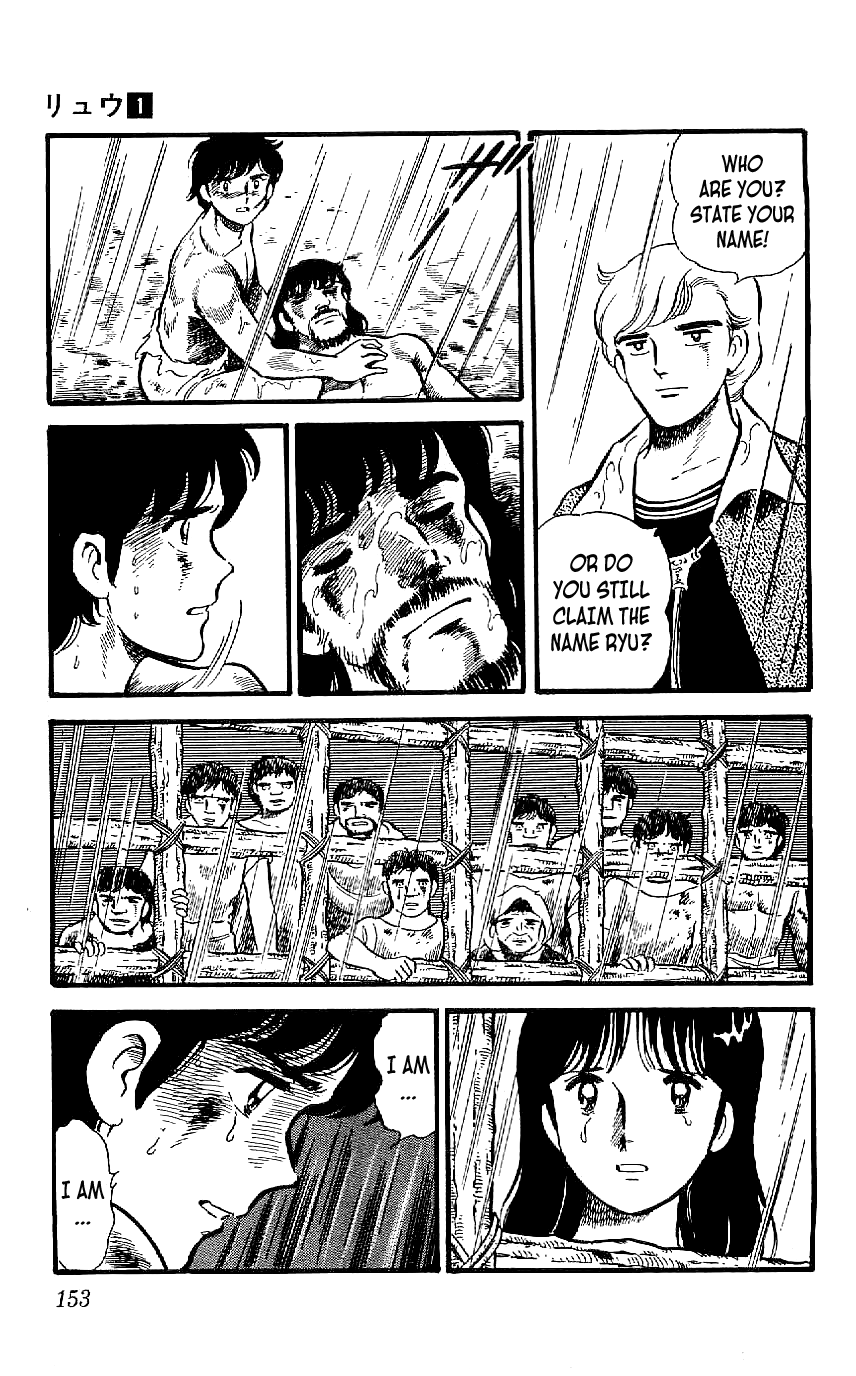 Ryu Ryuji Rises 第17页
