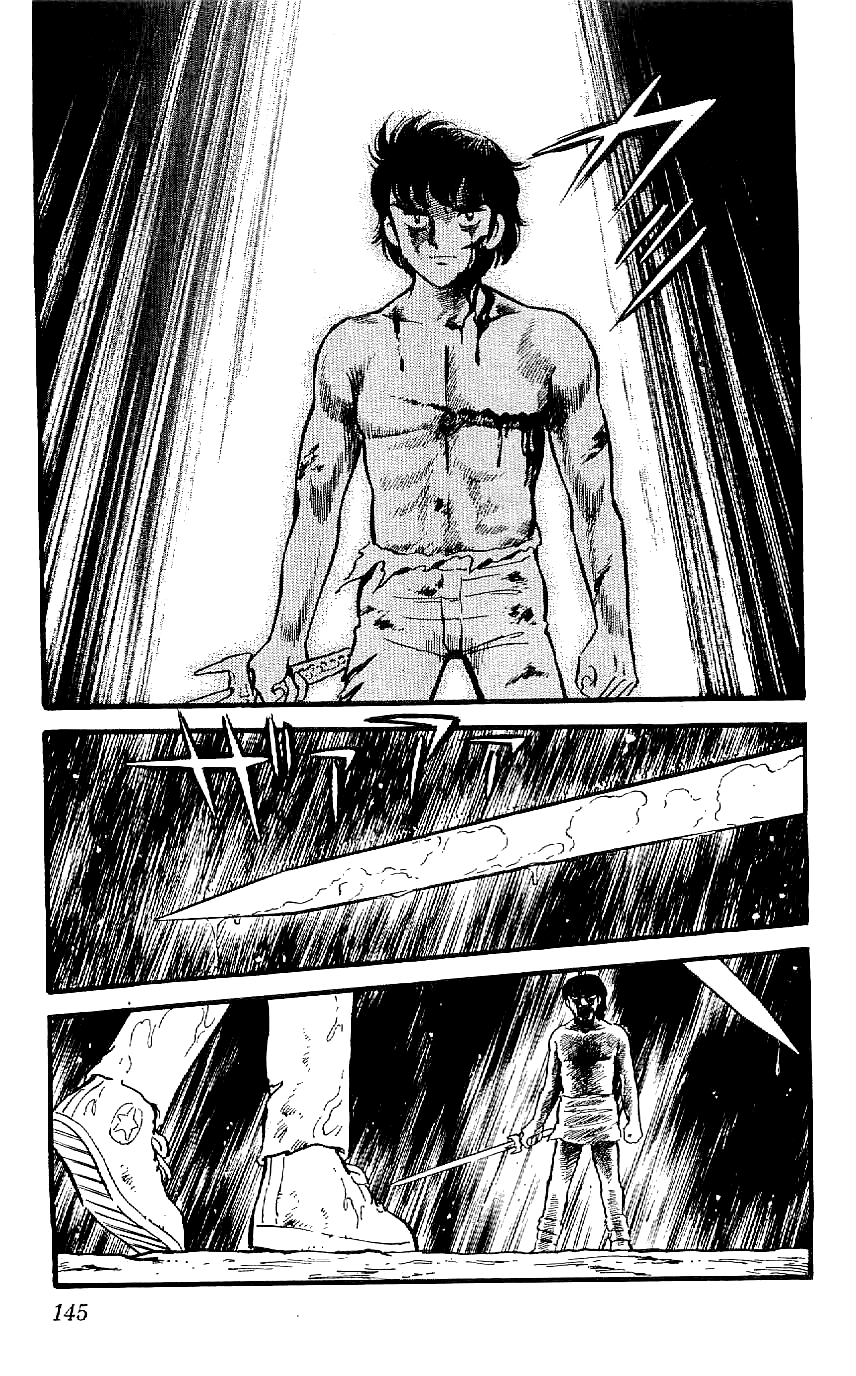 Ryu Ryuji Rises 第9页