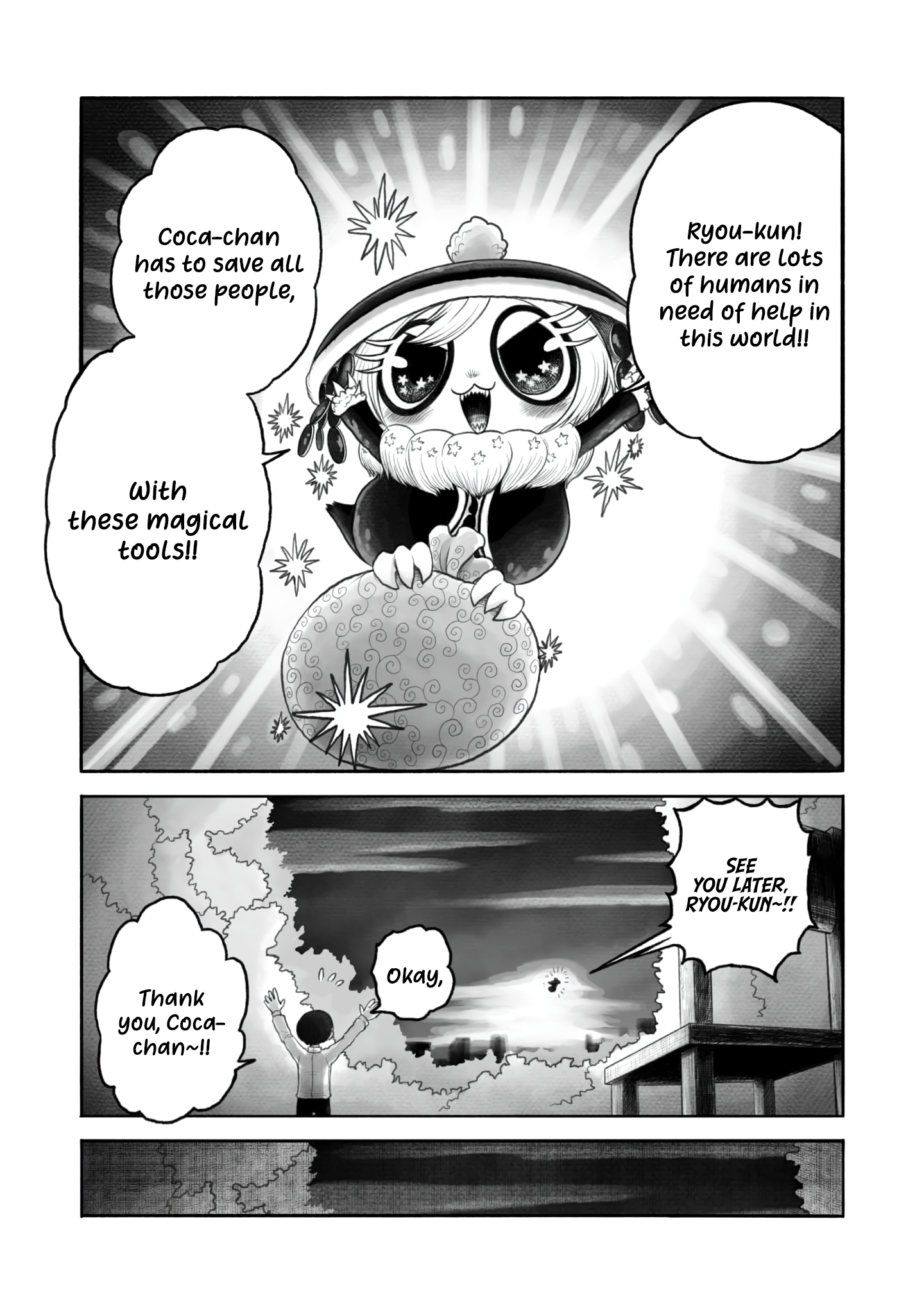 Keymaker's Case Report Sword of Seven Minds 1: The Boy who Lacks a Body 第29页