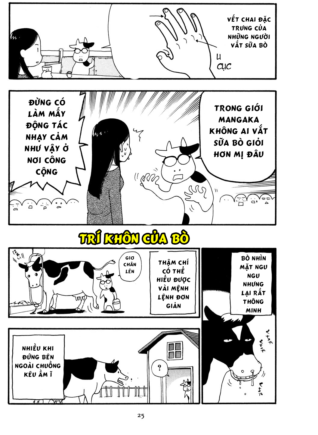 Hyakushou Kizoku Vol. 1 Ch. 3 第3页
