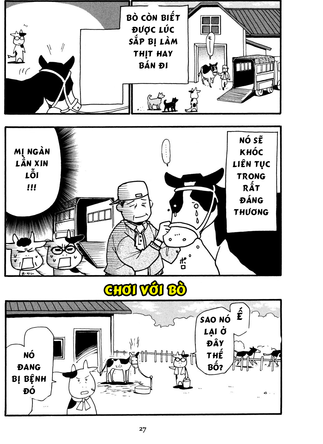Hyakushou Kizoku Vol. 1 Ch. 3 第5页