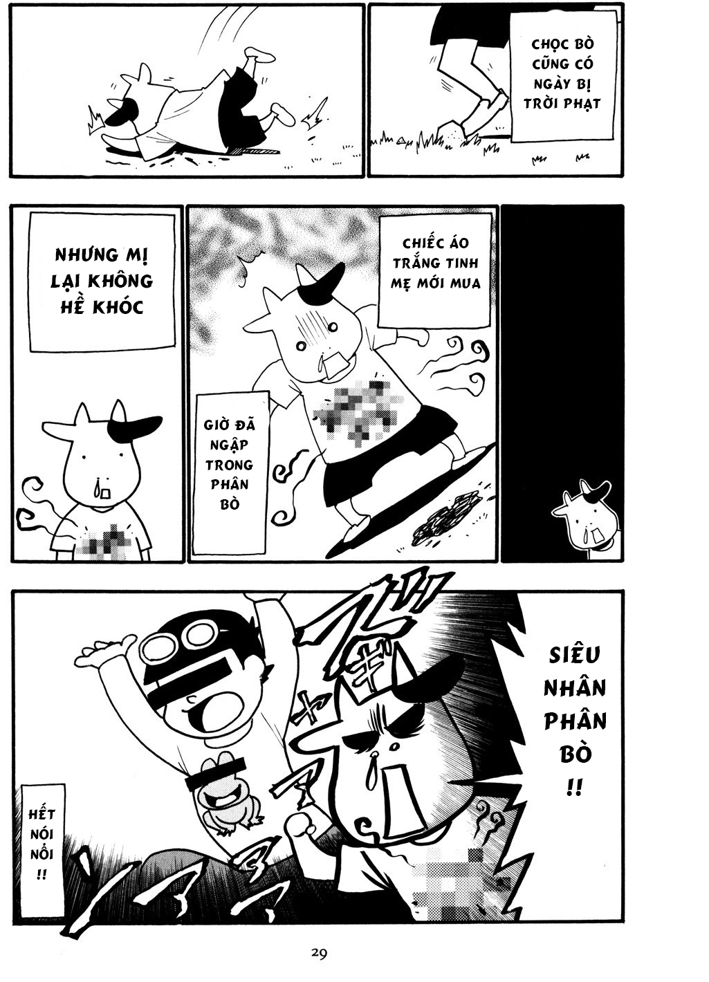Hyakushou Kizoku Vol. 1 Ch. 3 第7页