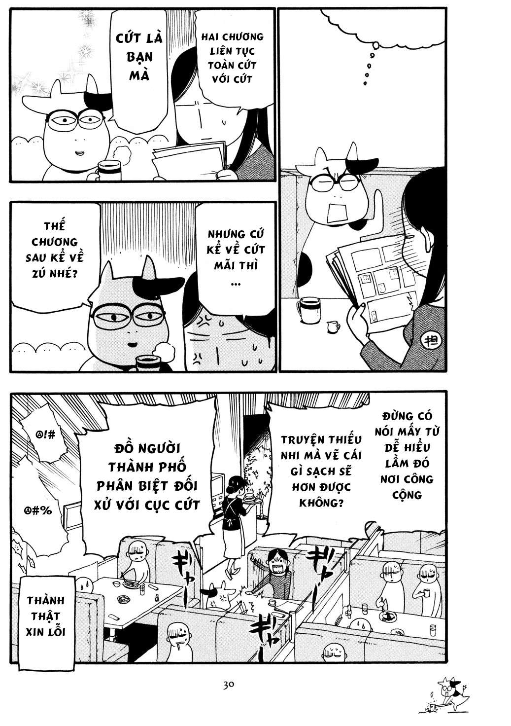 Hyakushou Kizoku Vol. 1 Ch. 3 第8页