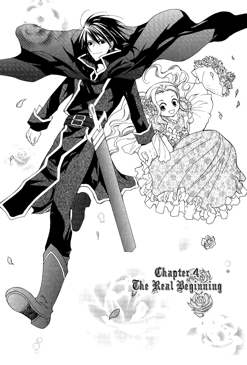 Adarshan no Hanayome Vol. 1 Ch. 4 第1页
