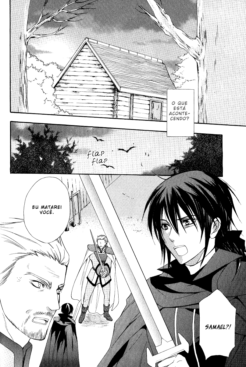 Adarshan no Hanayome Vol. 1 Ch. 4 第2页