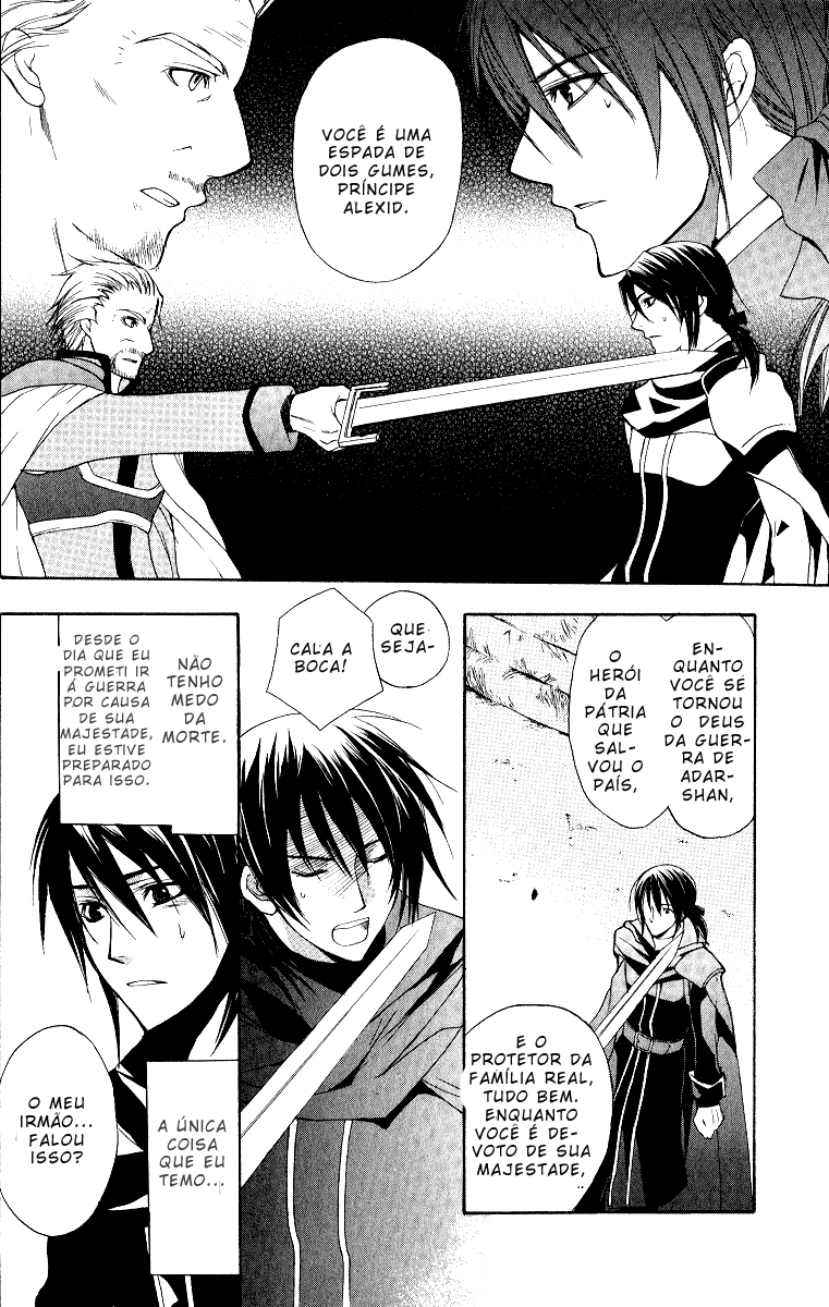 Adarshan no Hanayome Vol. 1 Ch. 4 第13页