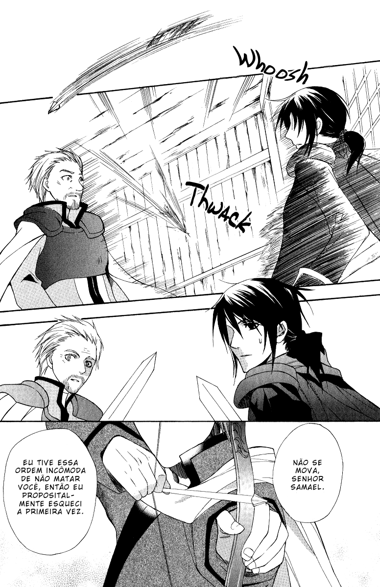Adarshan no Hanayome Vol. 1 Ch. 4 第16页