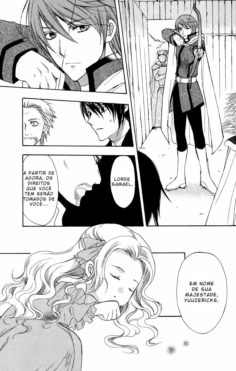Adarshan no Hanayome Vol. 1 Ch. 4 第17页