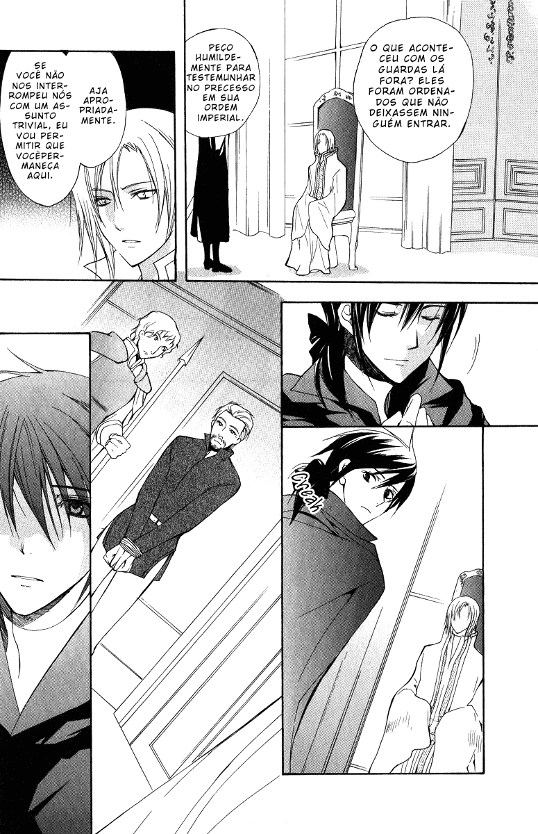 Adarshan no Hanayome Vol. 1 Ch. 4 第20页