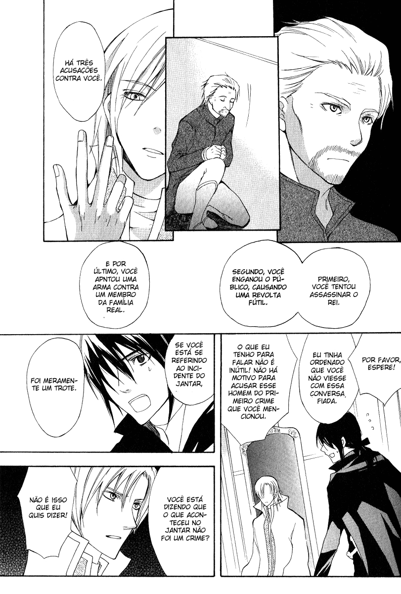 Adarshan no Hanayome Vol. 1 Ch. 4 第21页